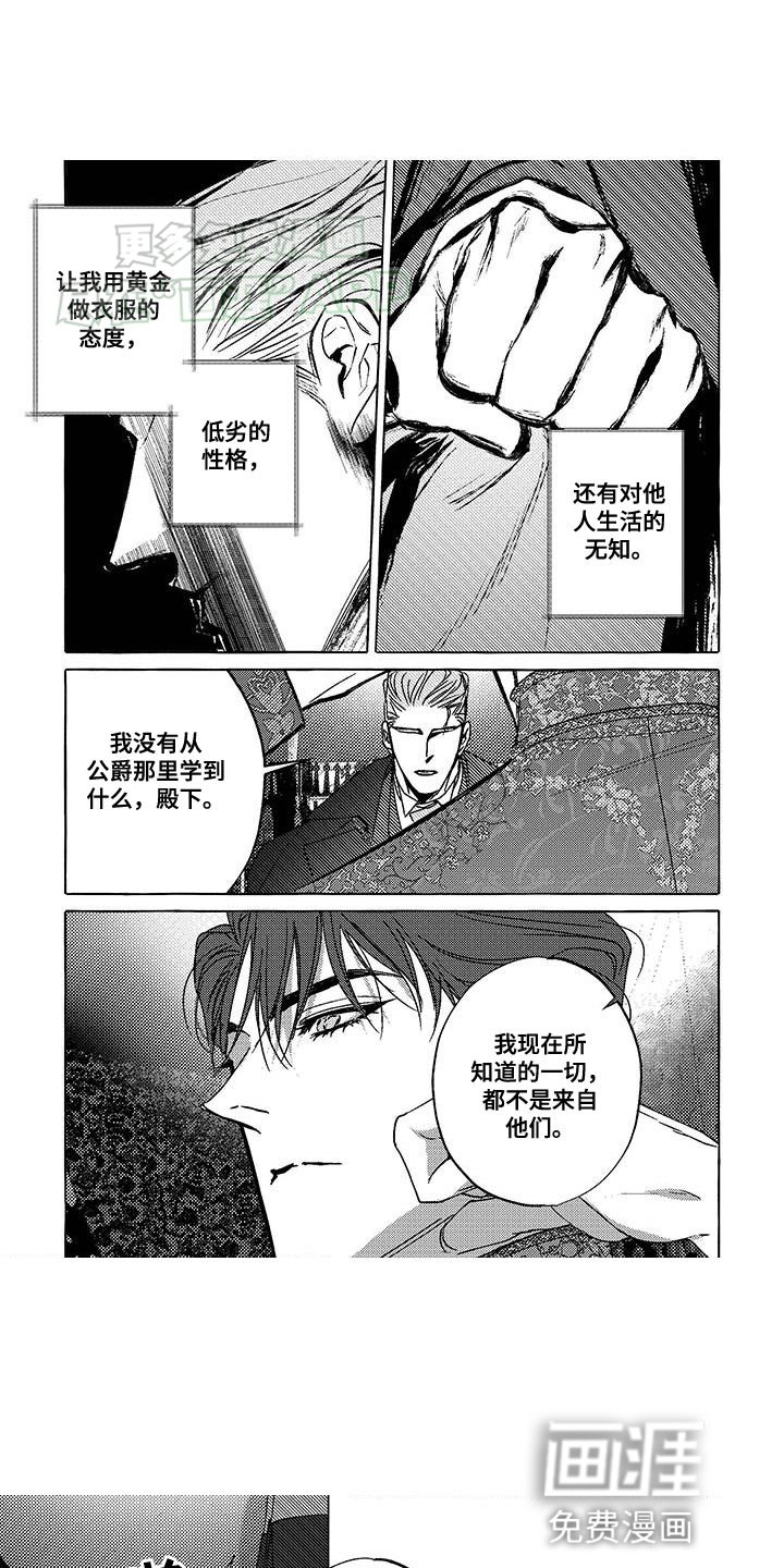 第22章：选择