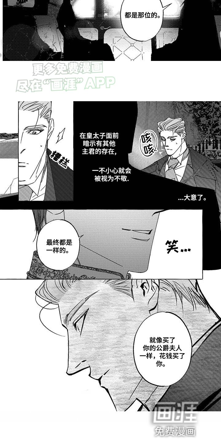 第22章：选择
