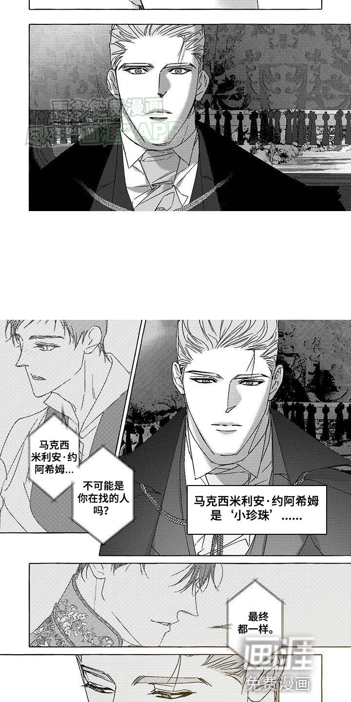 第22章：选择