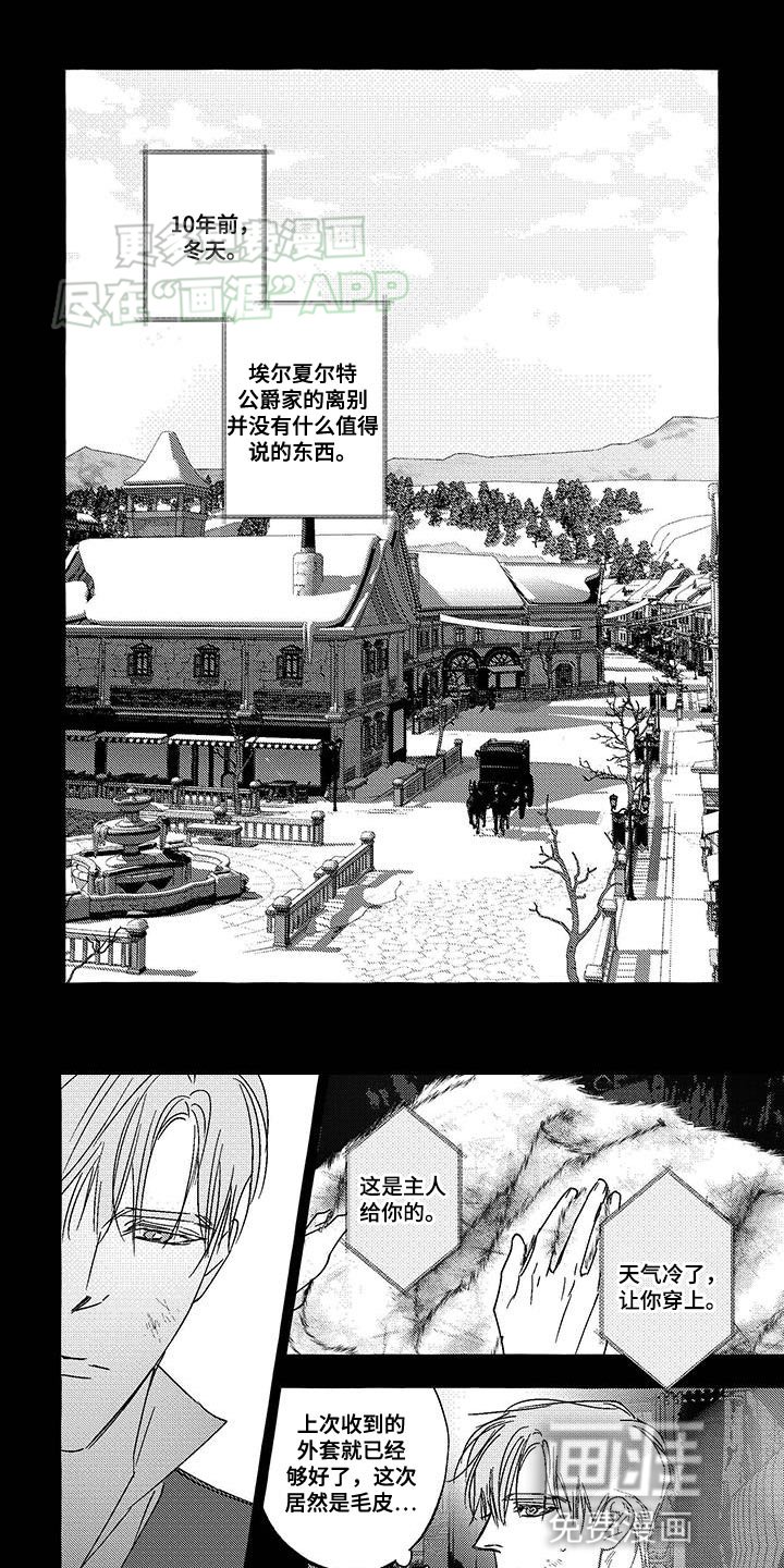 第23章：我全都知道