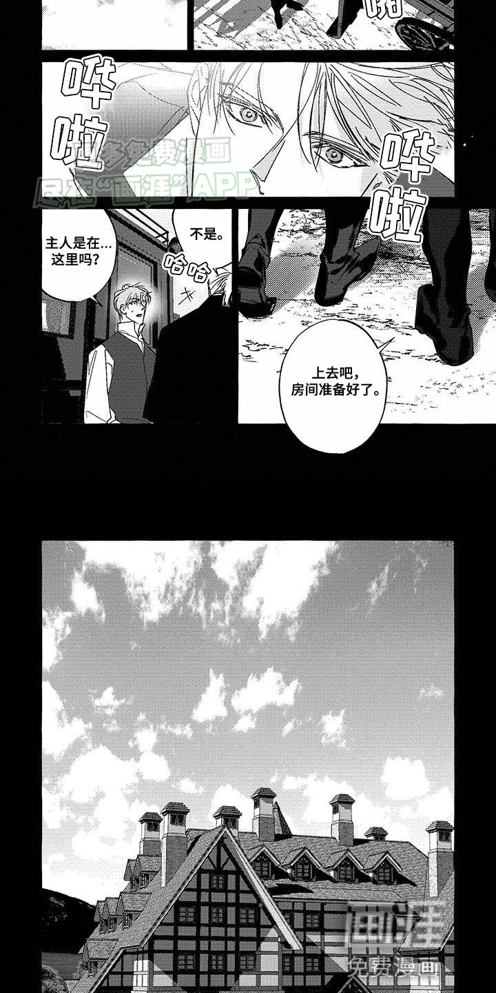 第23章：我全都知道