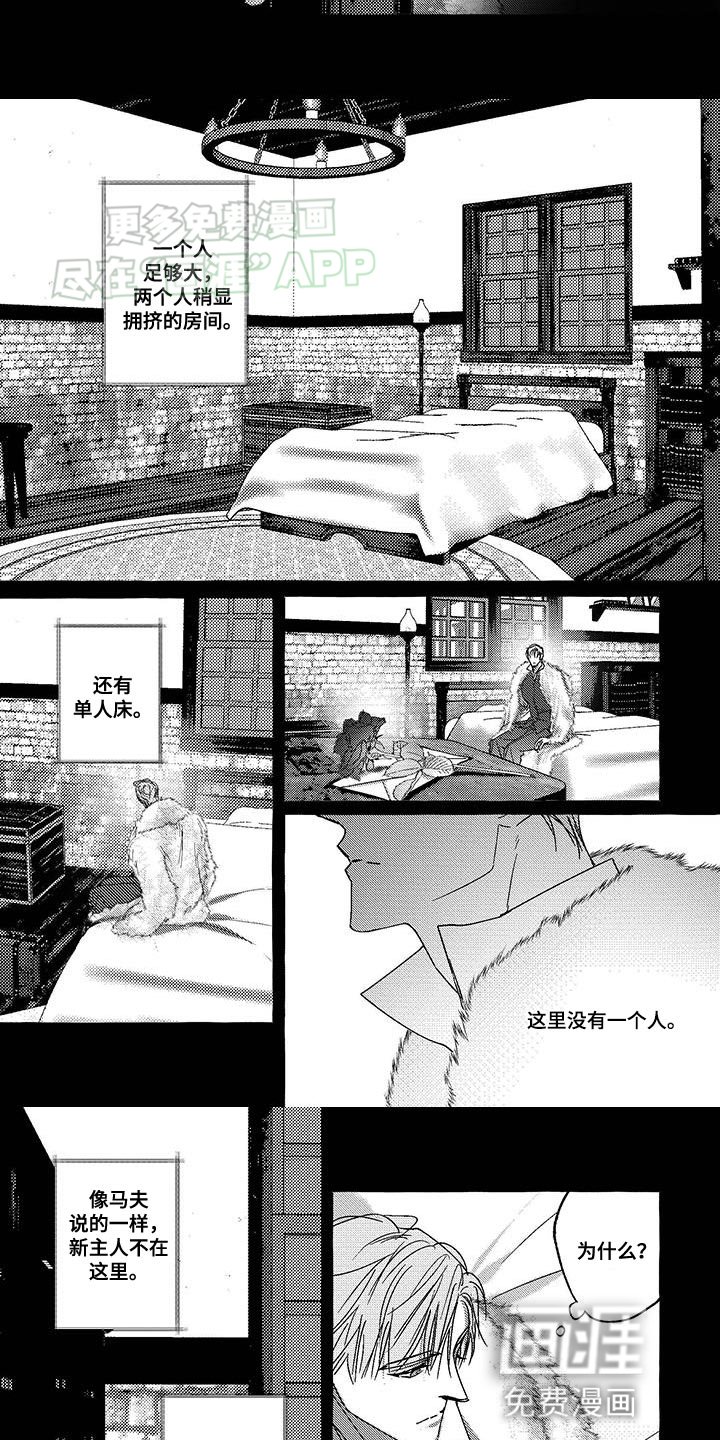 第23章：我全都知道