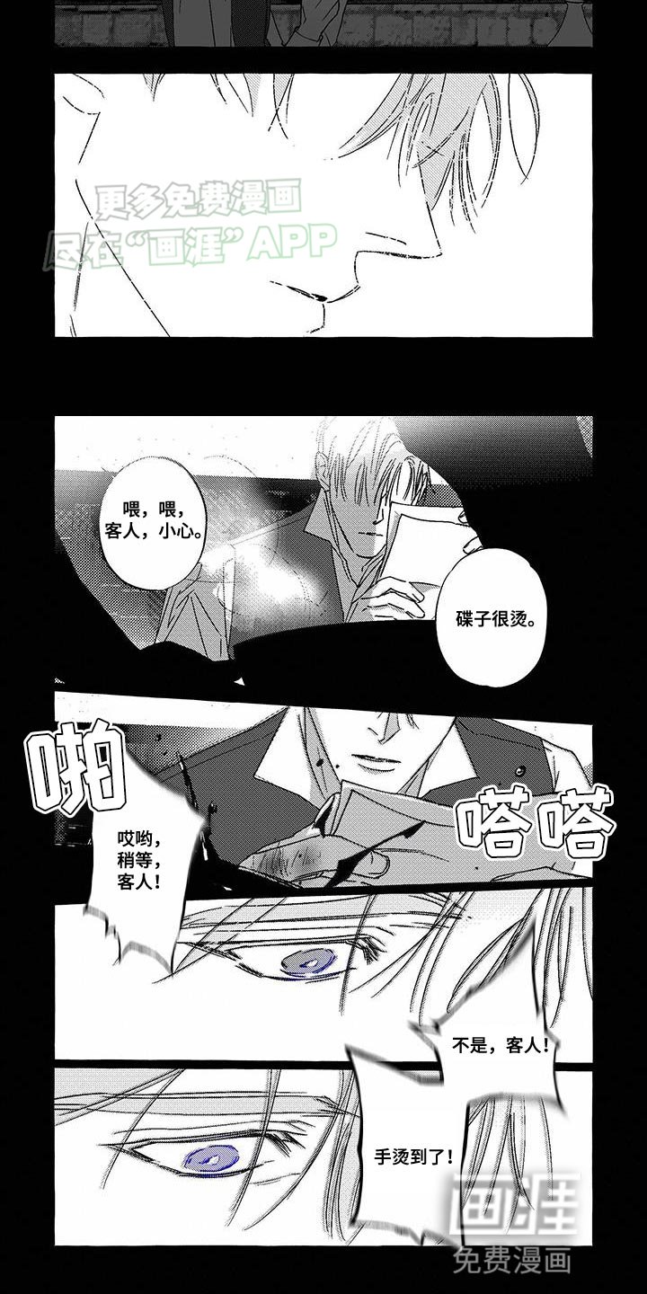 第24章：善意