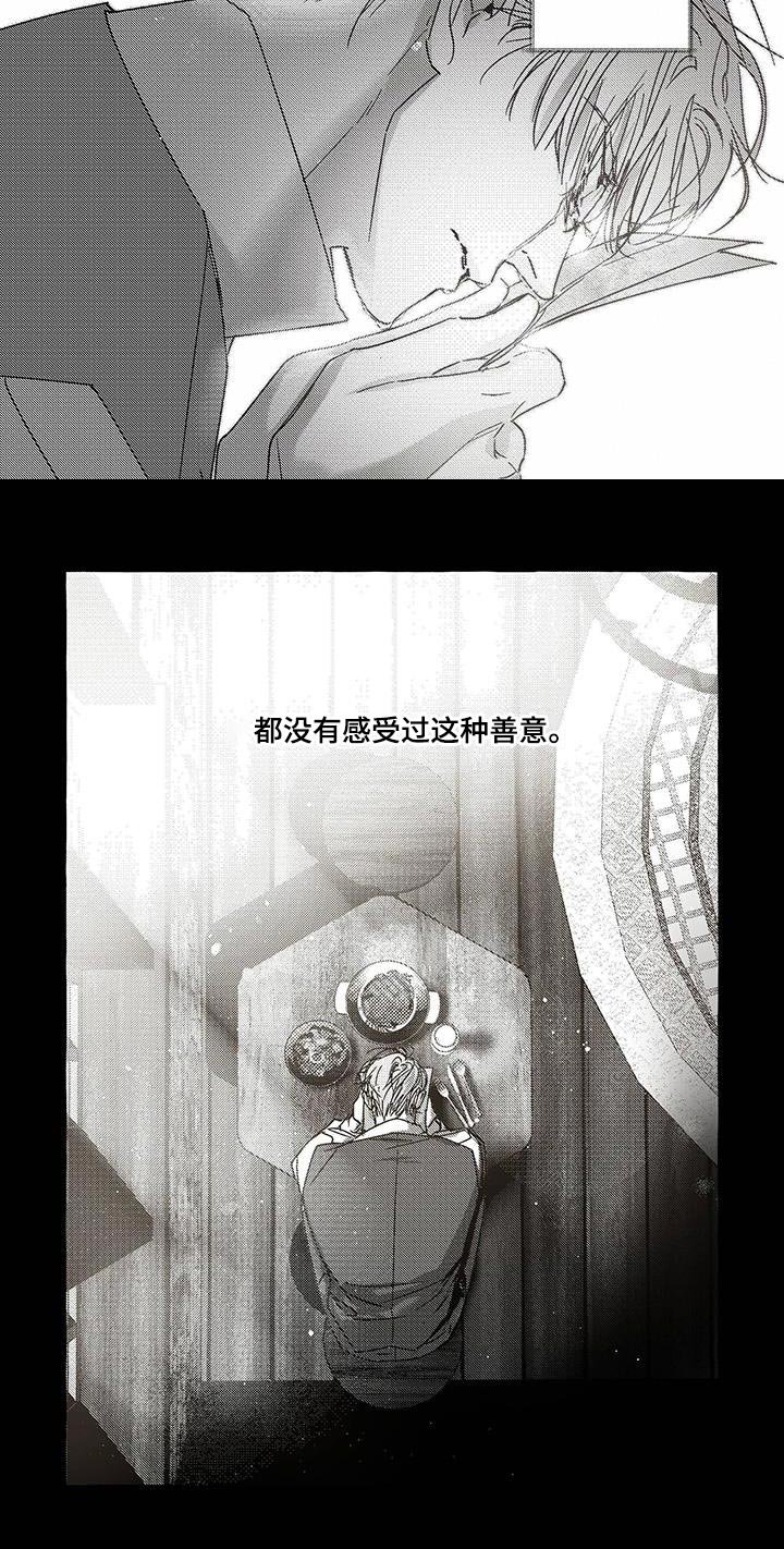 第24章：善意