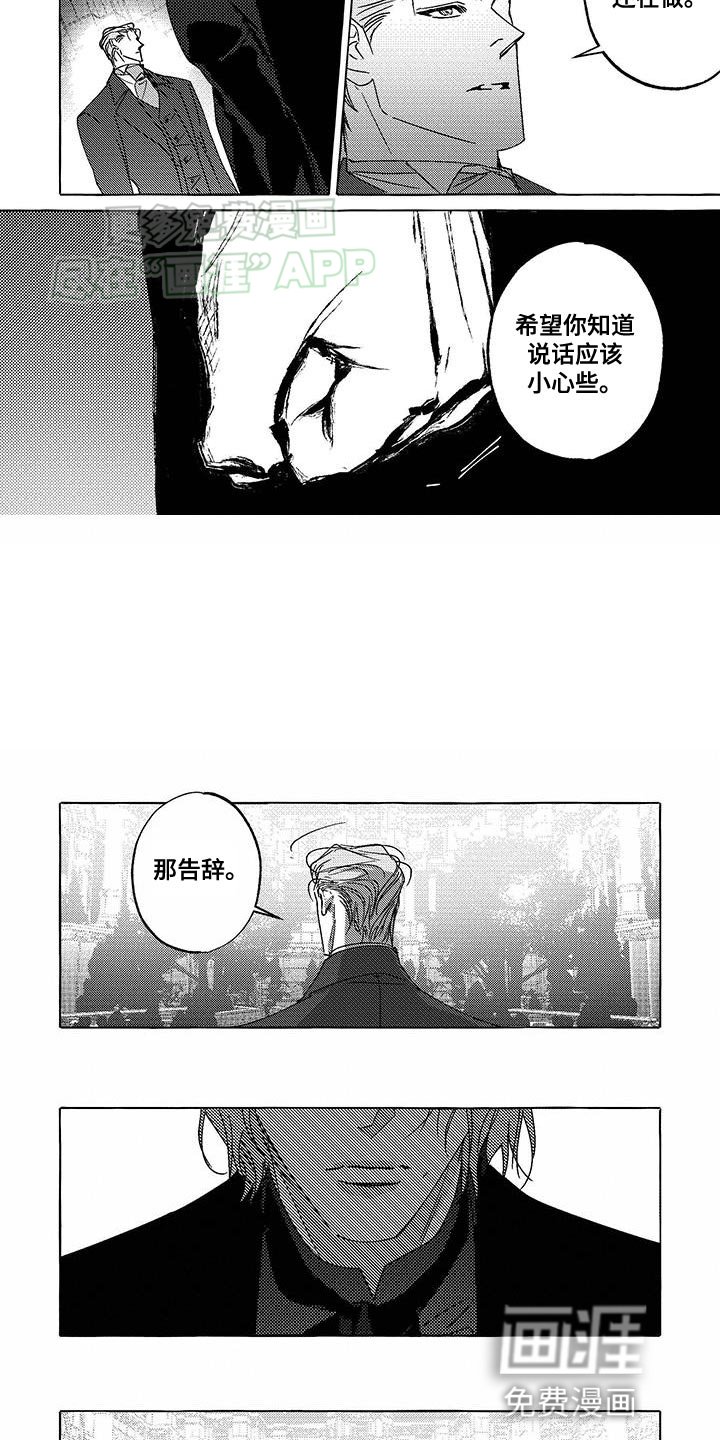 第27章：没有画