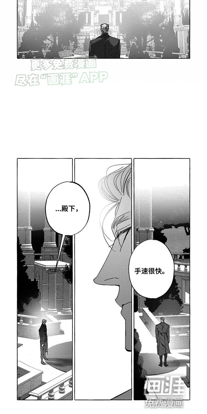 第27章：没有画