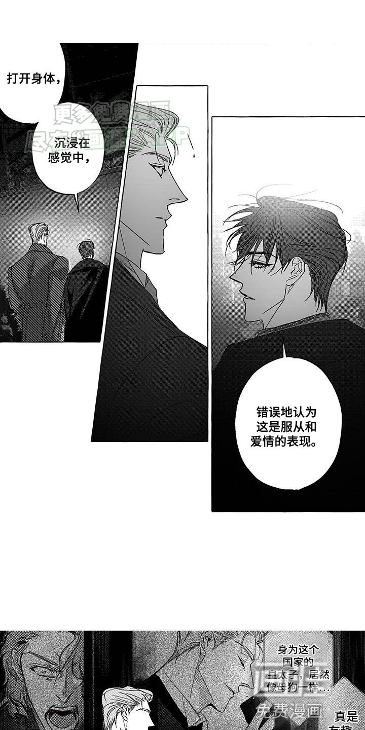 第28章：一首歌