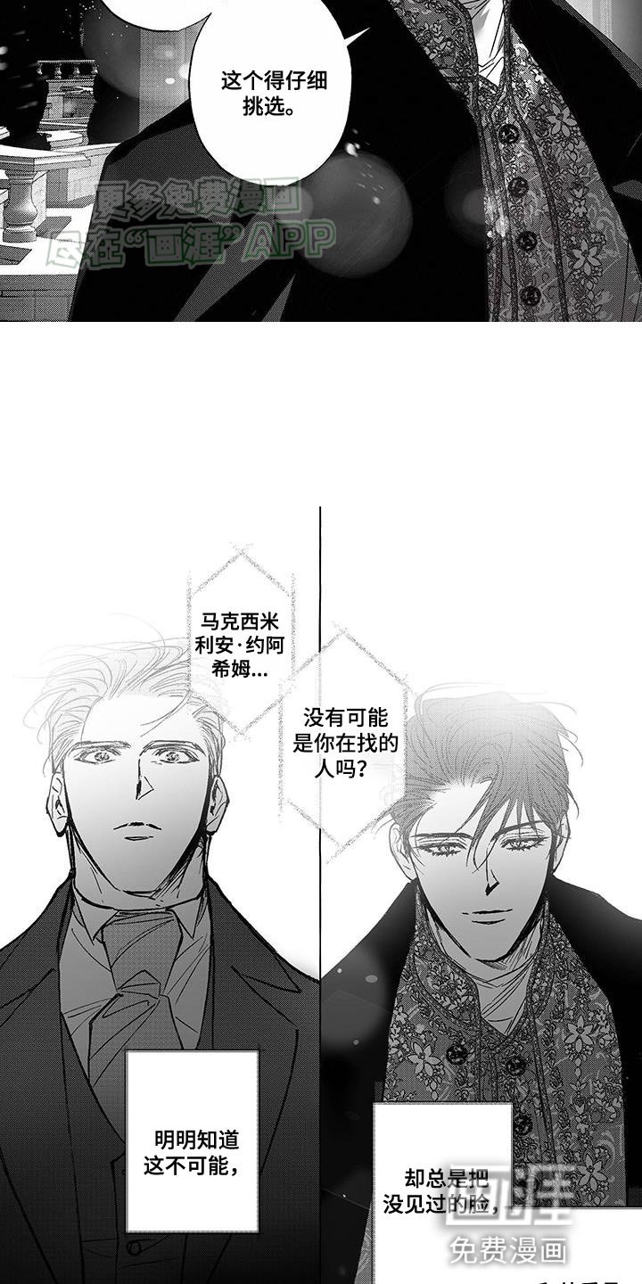 第28章：一首歌