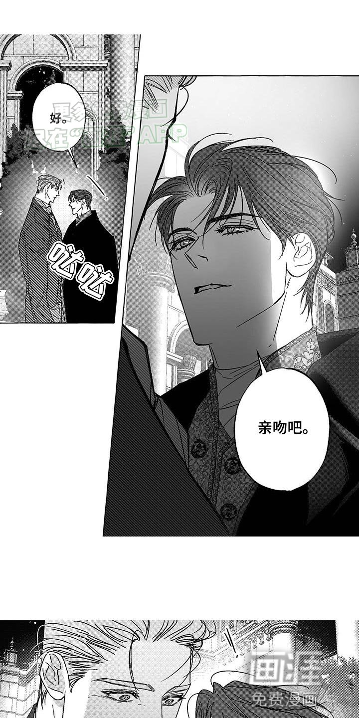 第28章：一首歌
