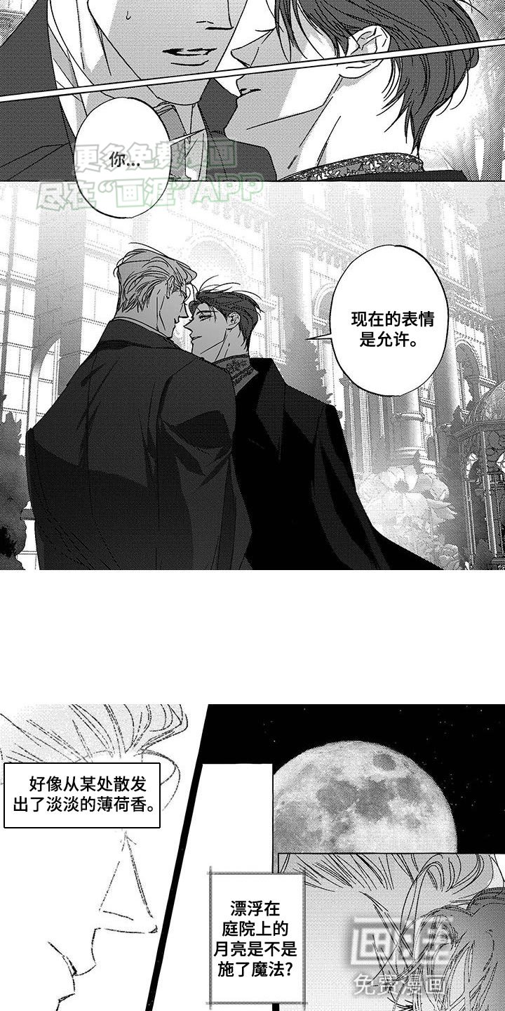 第28章：一首歌
