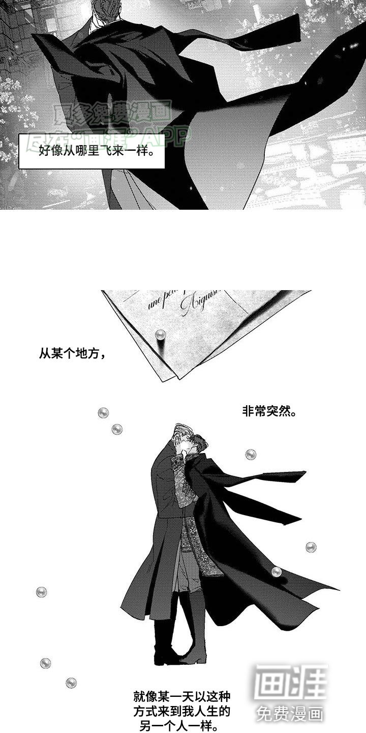 第28章：一首歌