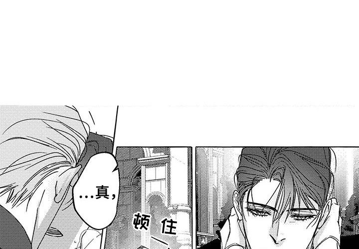 第29章：无法控制