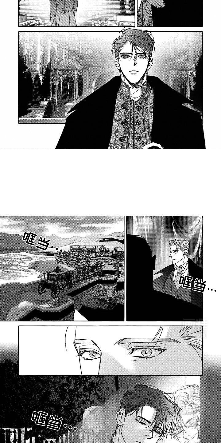 第29章：无法控制