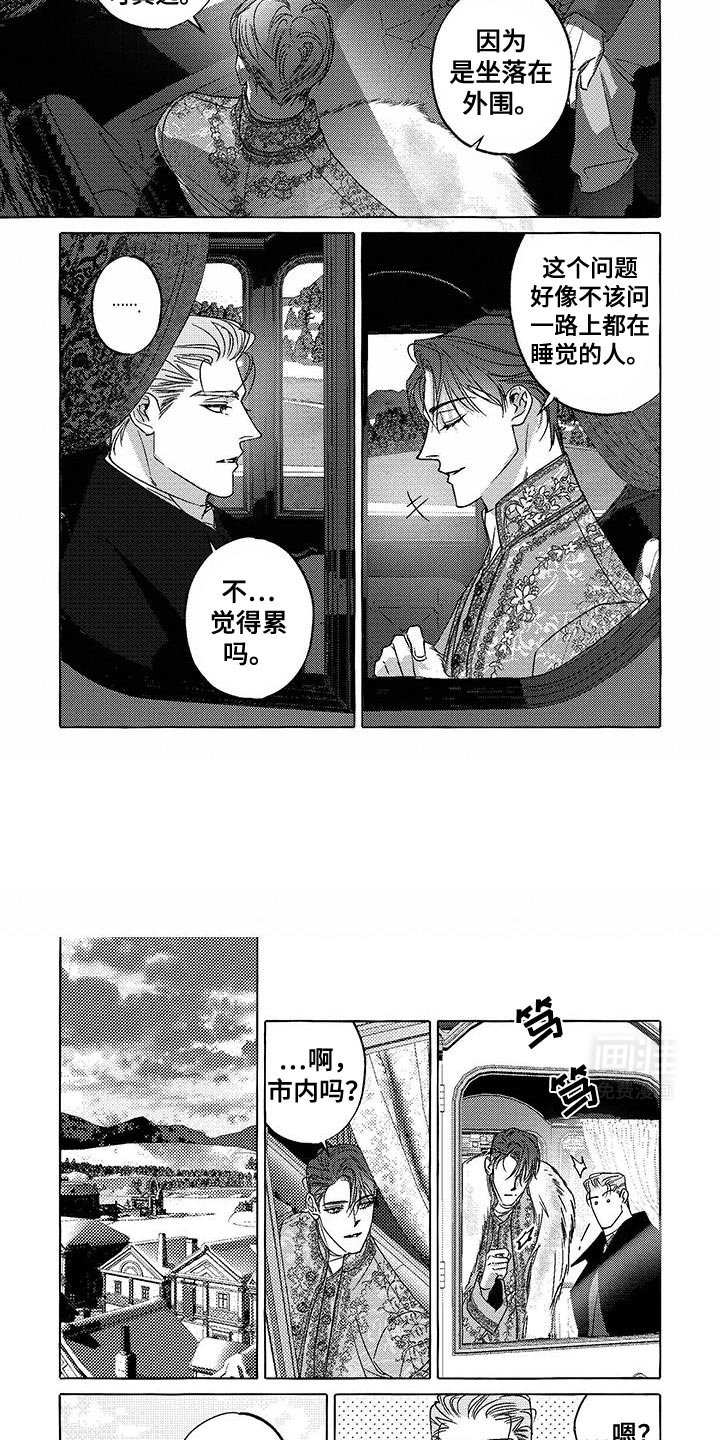 第29章：无法控制