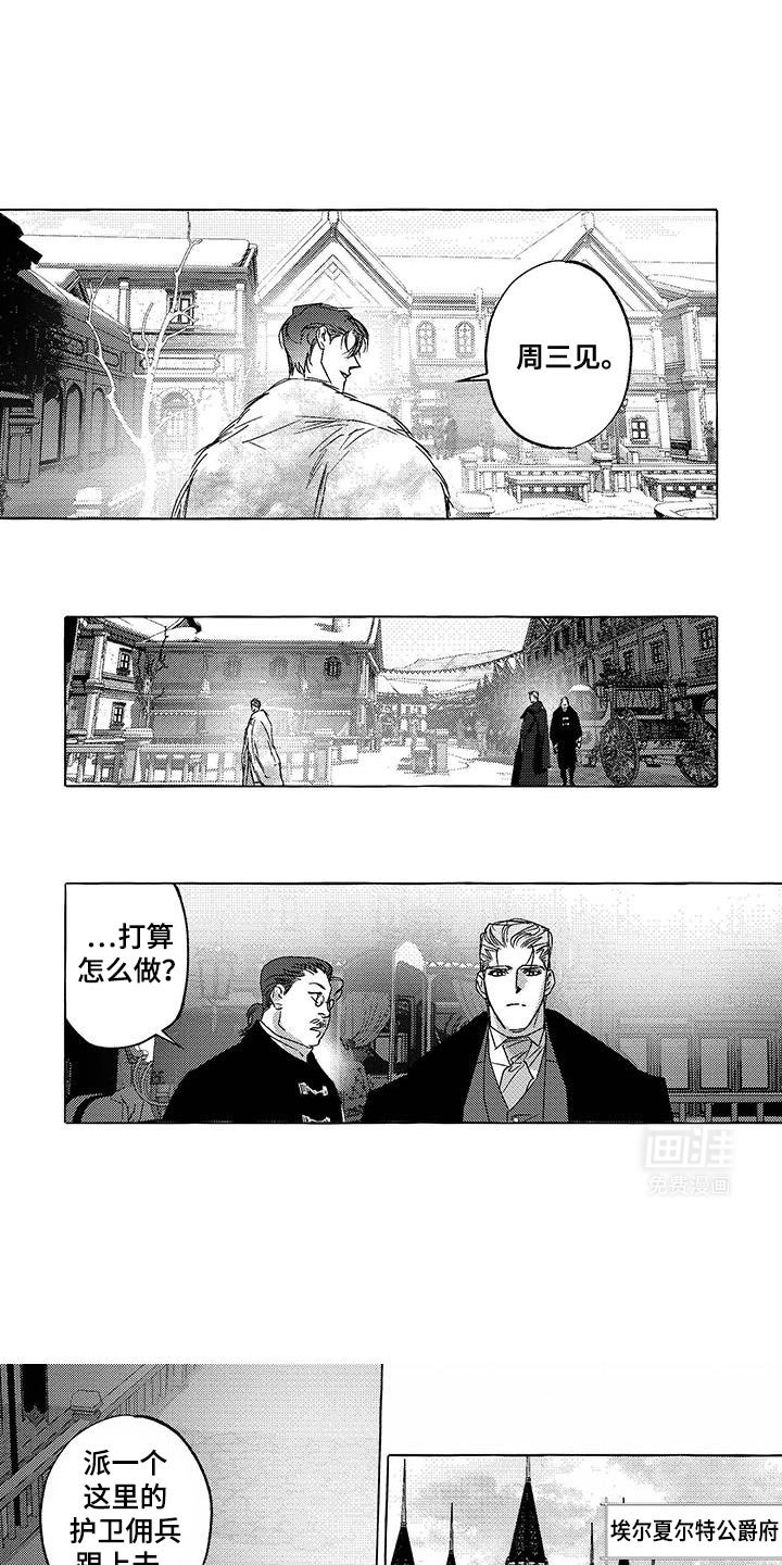 第29章：无法控制
