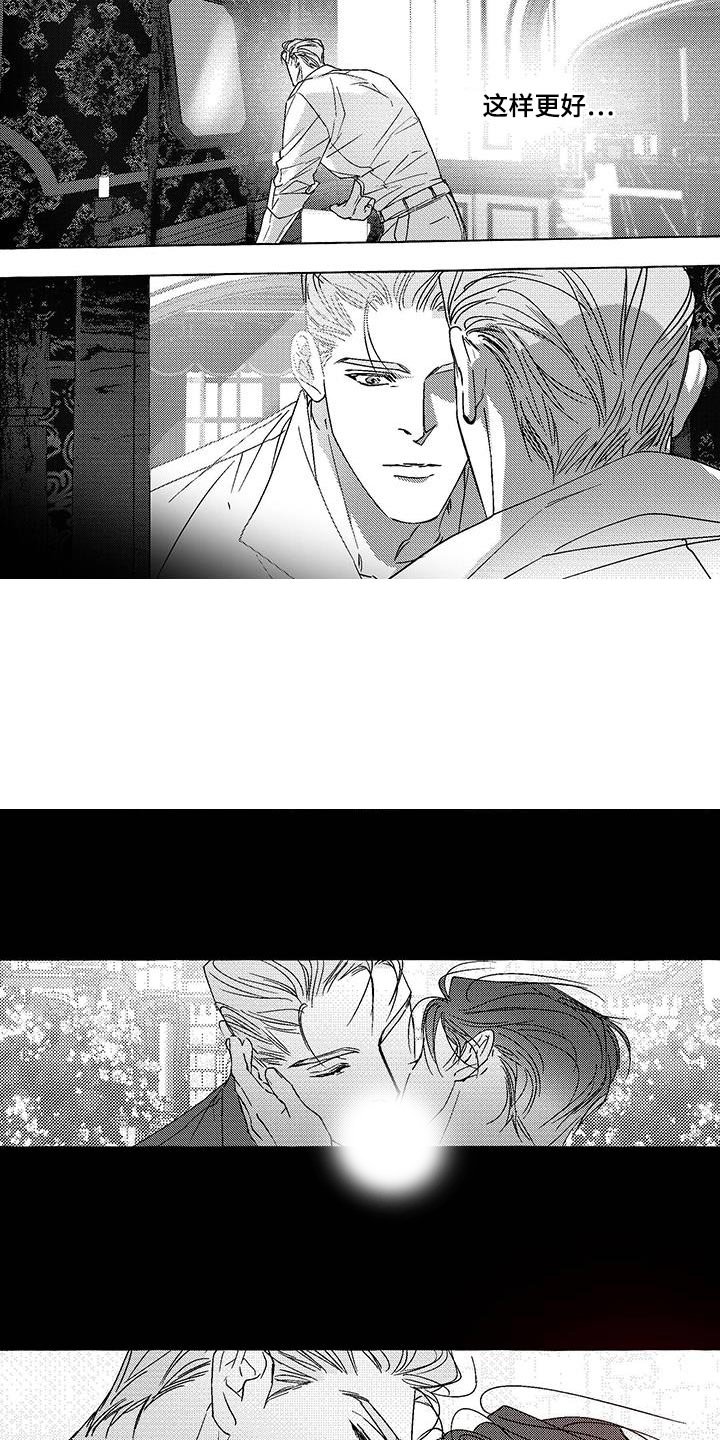 第29章：无法控制