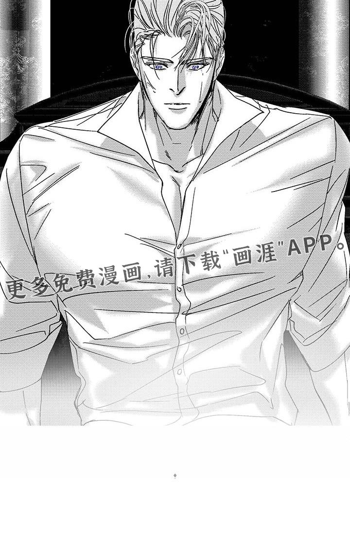 第29章：无法控制
