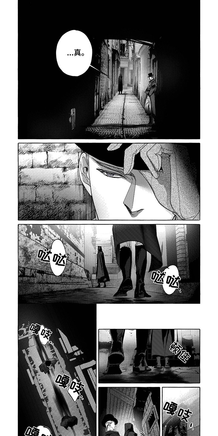 第3章：骑士