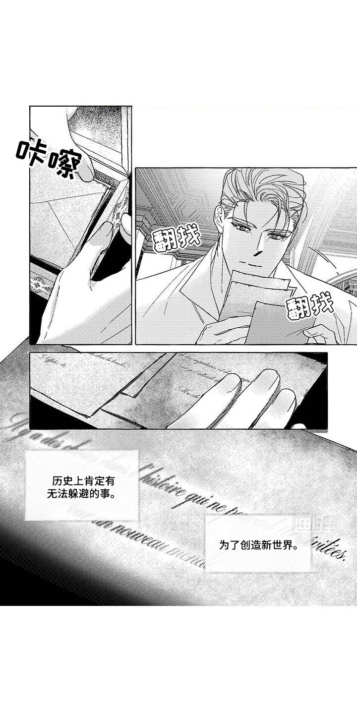 第30章：不稳定