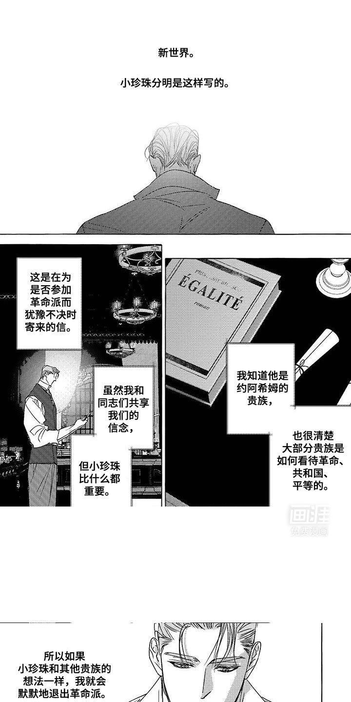 第30章：不稳定
