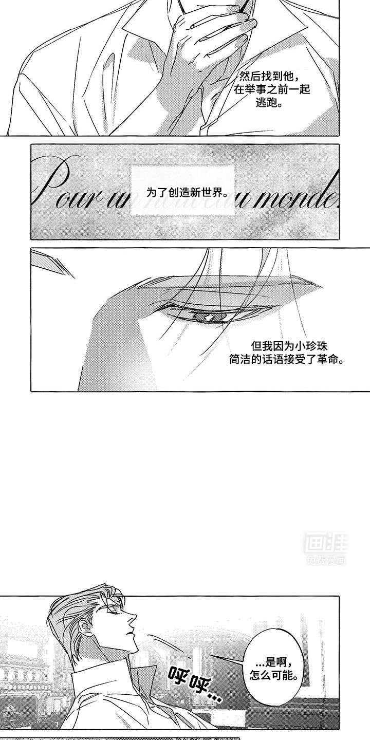第30章：不稳定