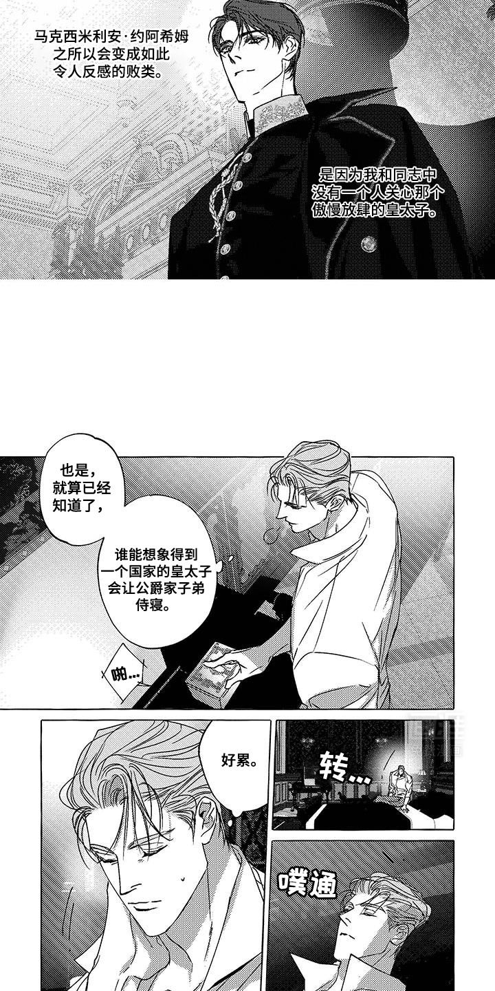 第30章：不稳定