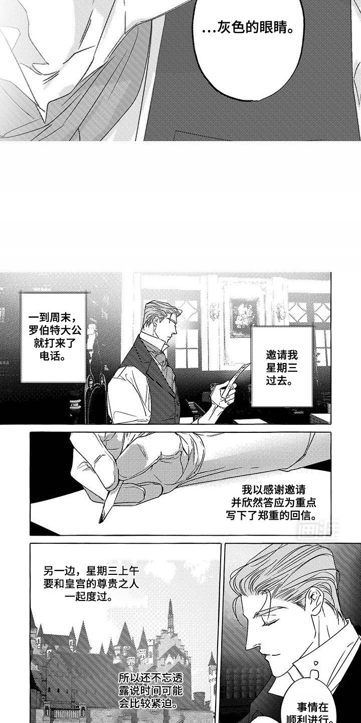 第30章：不稳定