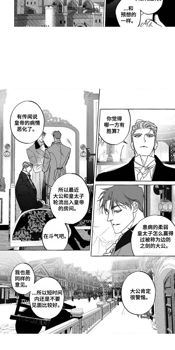 第30章：不稳定