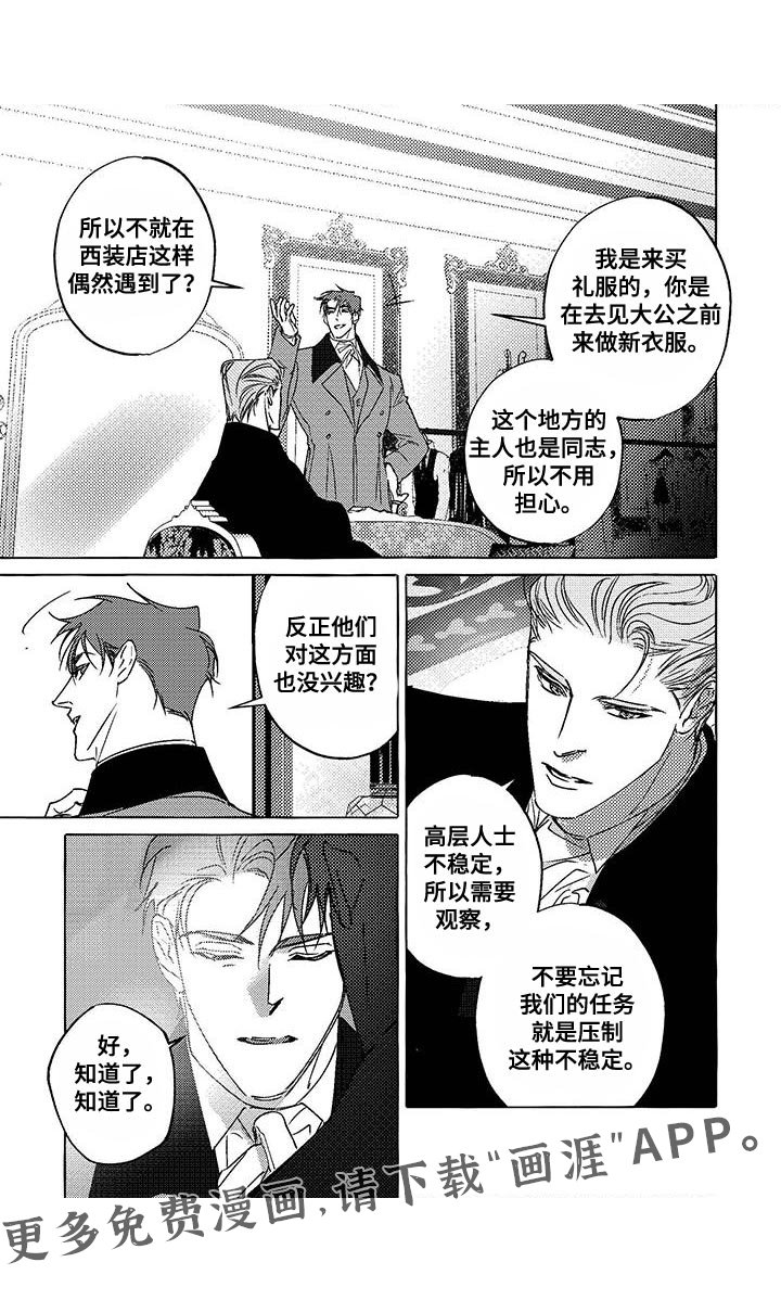 第30章：不稳定