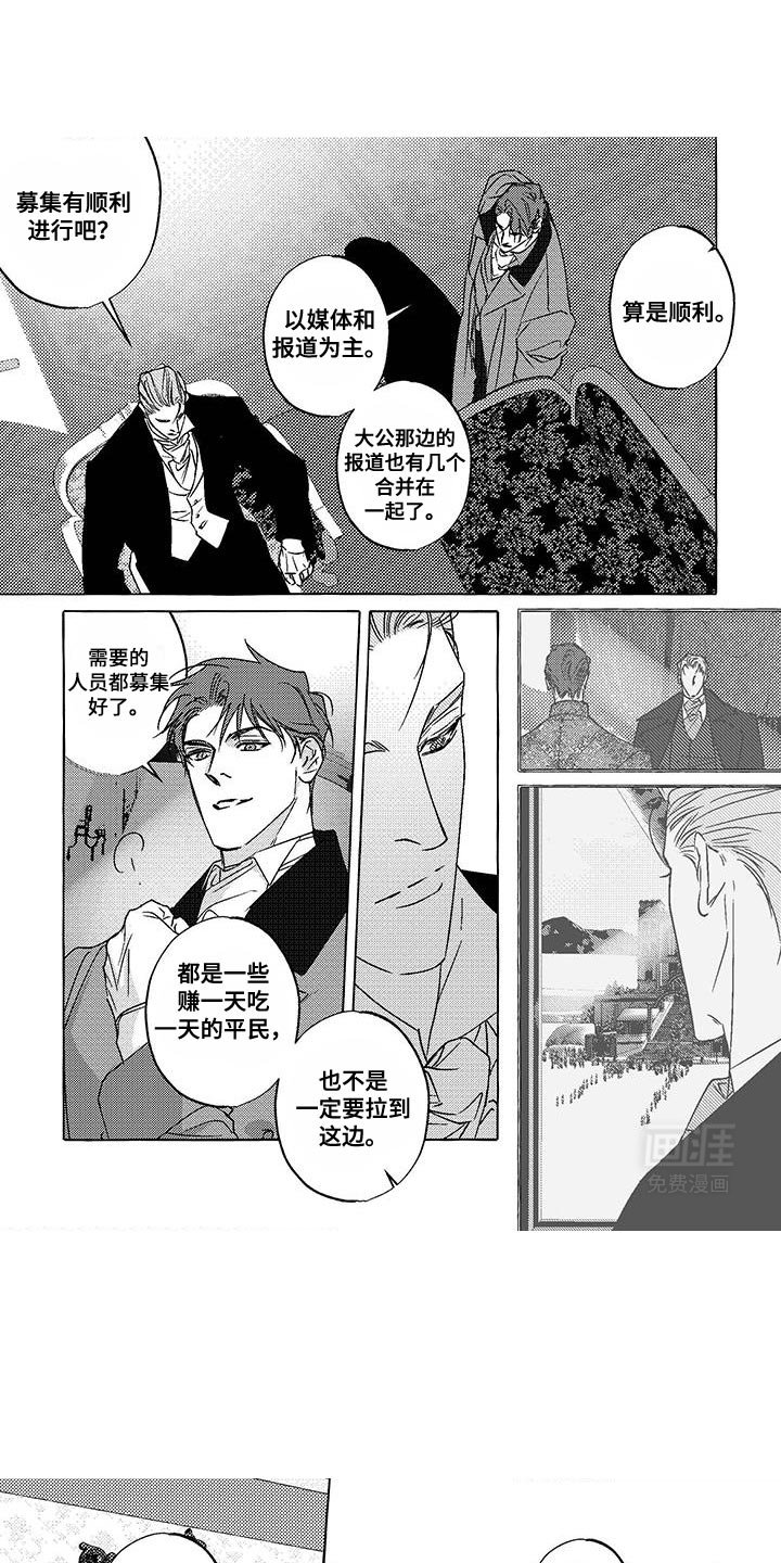 第31章：小小的亲切