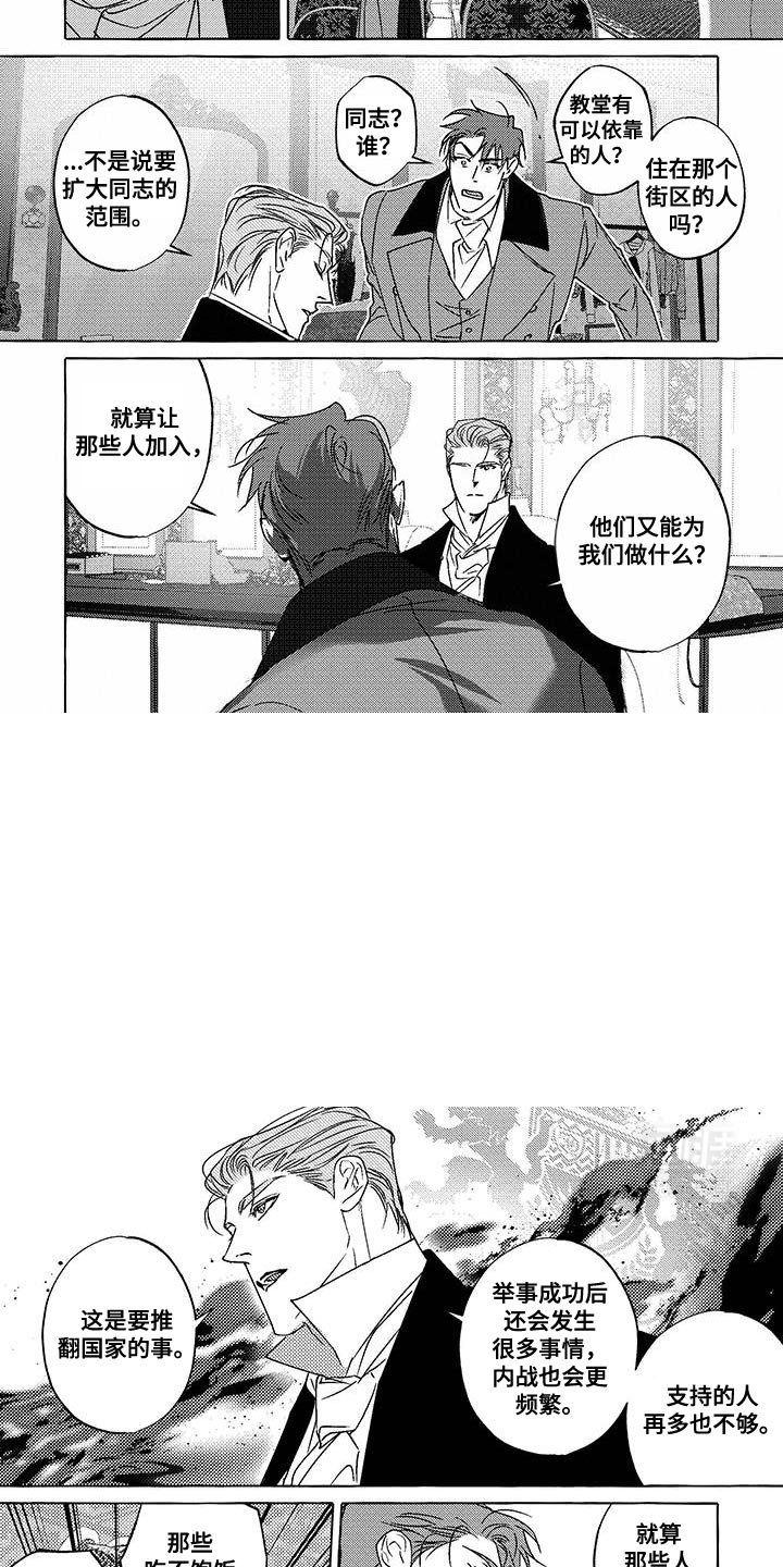 第31章：小小的亲切