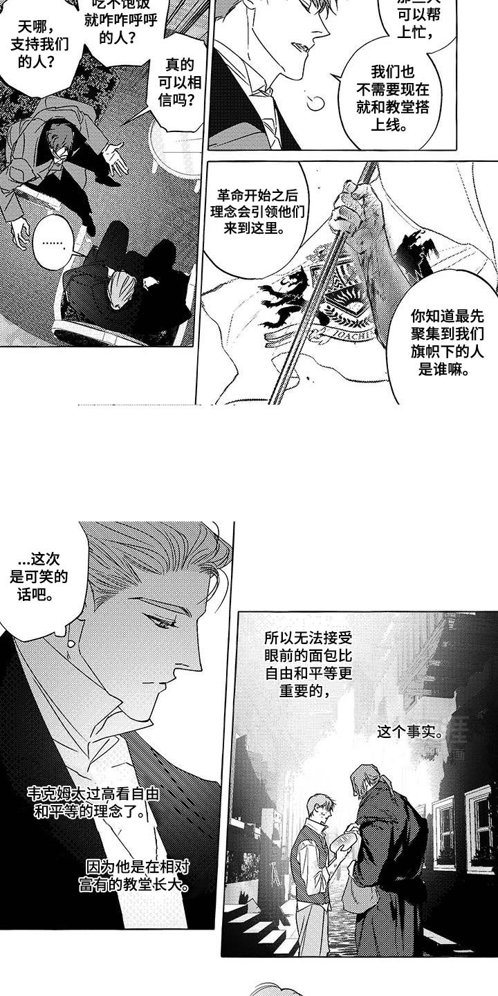 第31章：小小的亲切