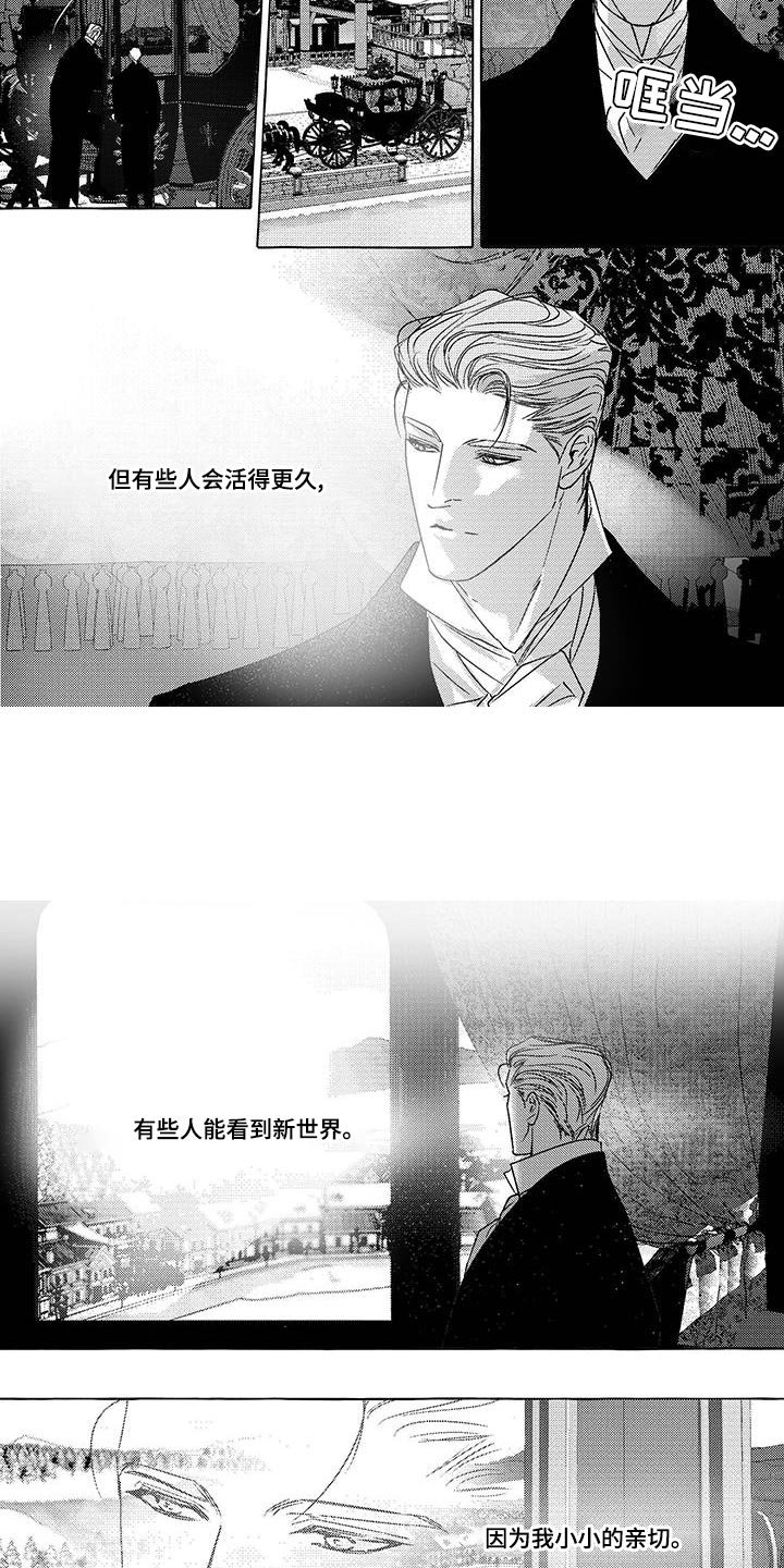 第31章：小小的亲切