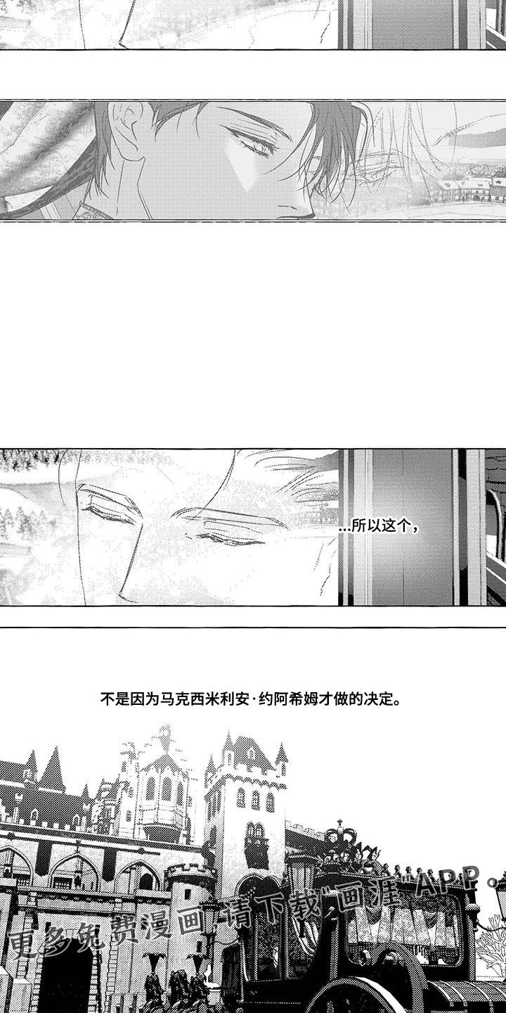第31章：小小的亲切