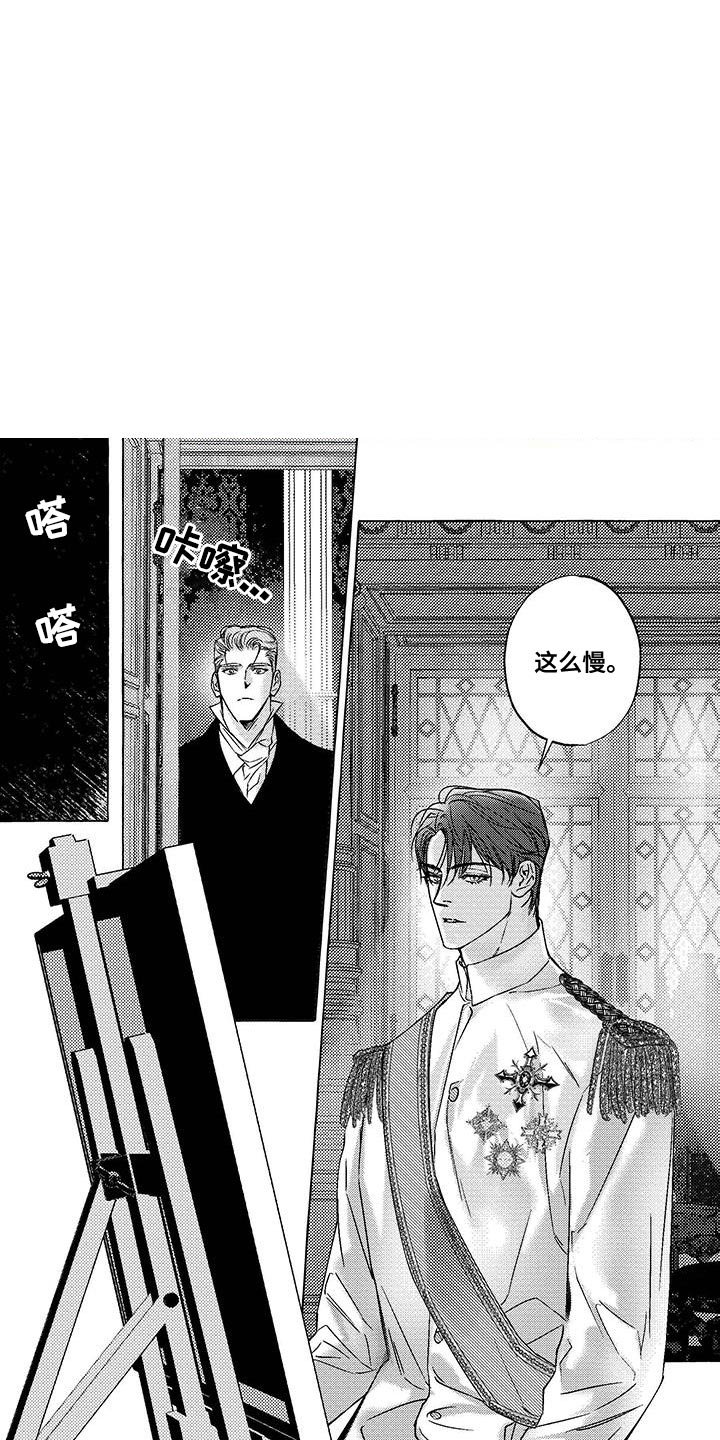 第32章：混乱