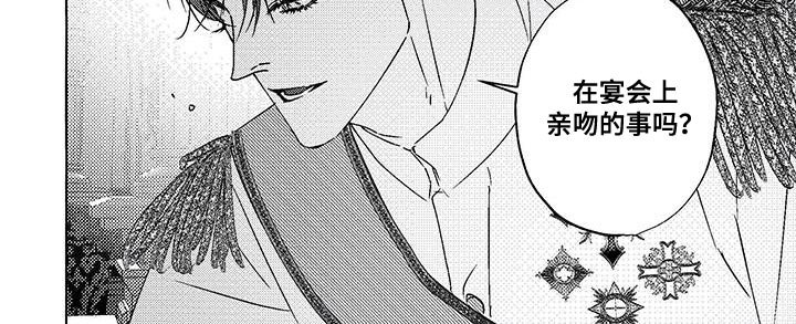 第32章：混乱