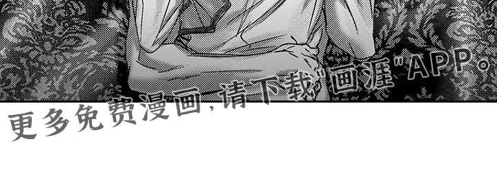 第32章：混乱