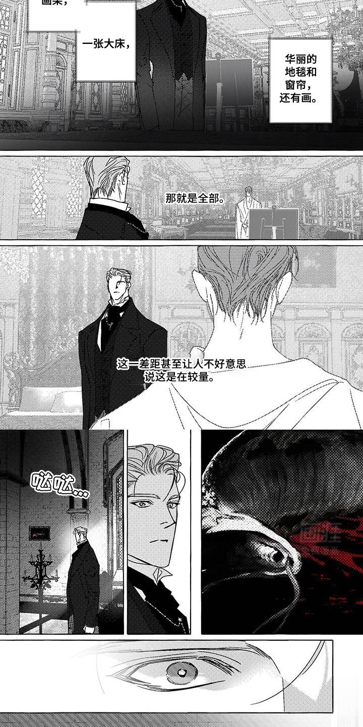 第33章：非常熟悉