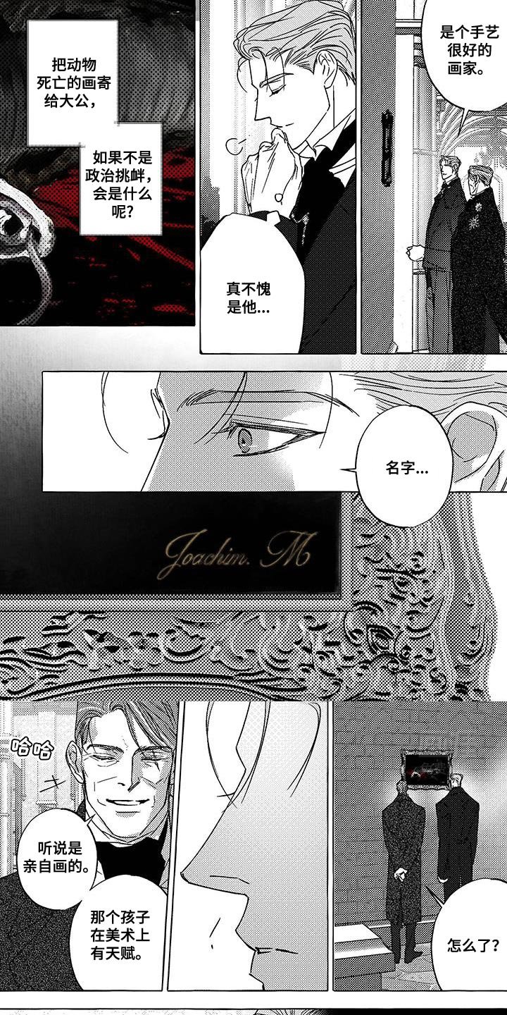 第33章：非常熟悉