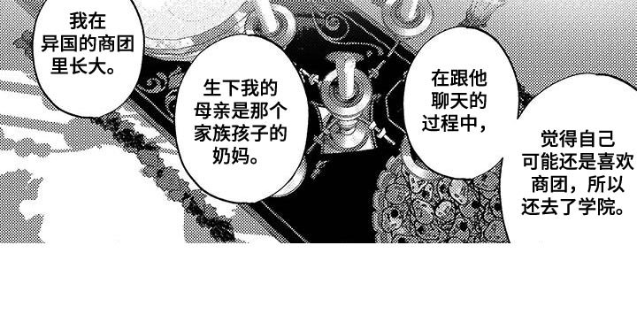 第33章：非常熟悉