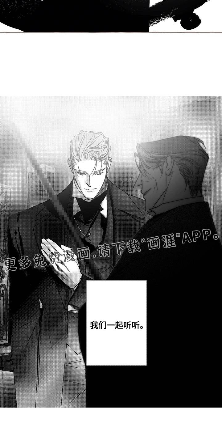 第34章：我们一起听听