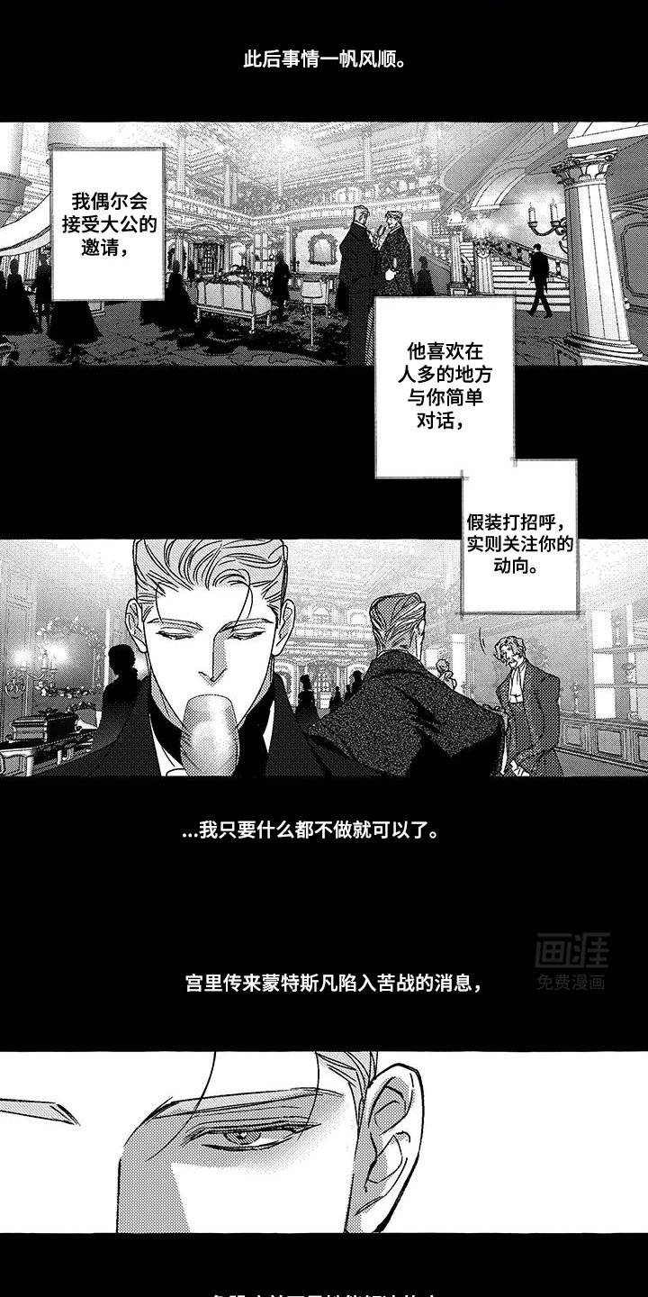 第35章：无法确认