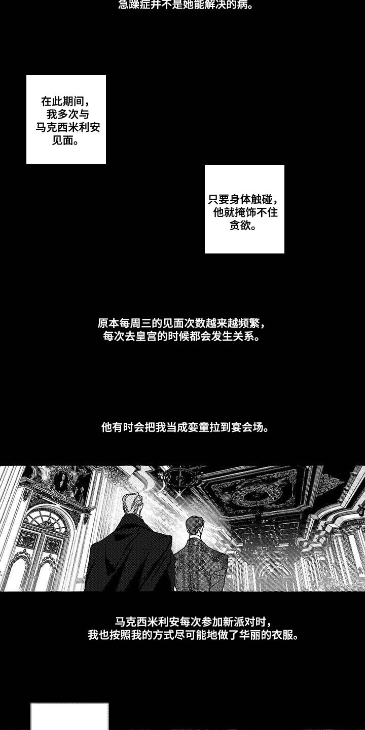 第35章：无法确认