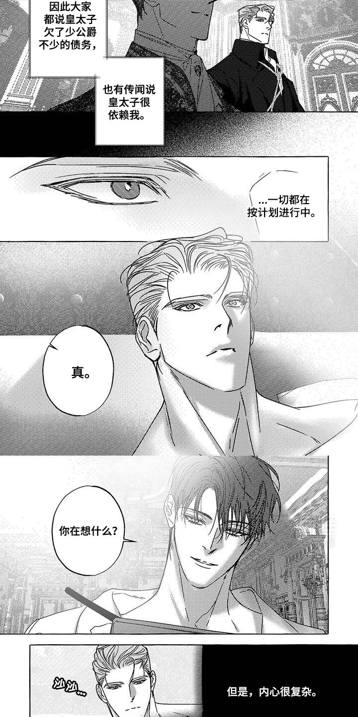 第35章：无法确认