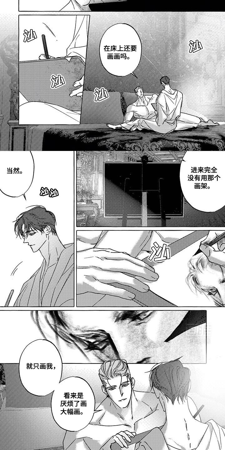 第35章：无法确认