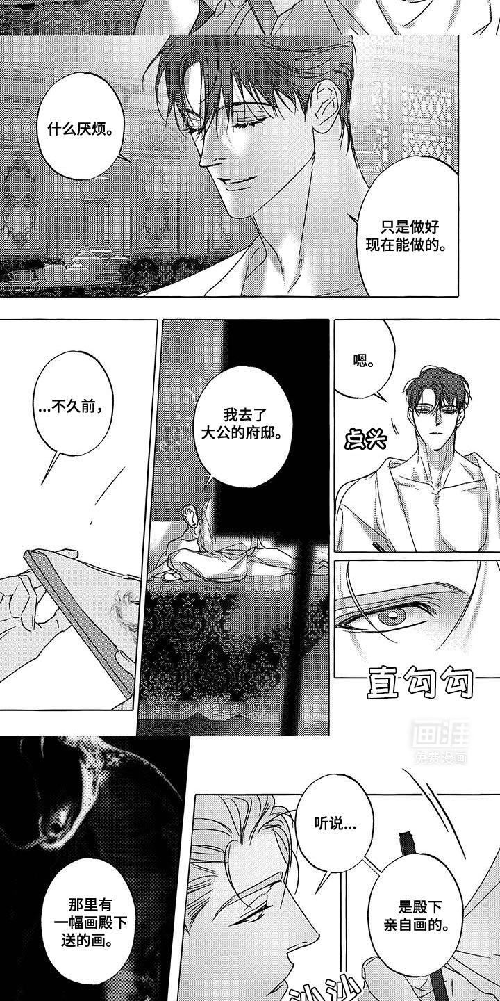 第35章：无法确认