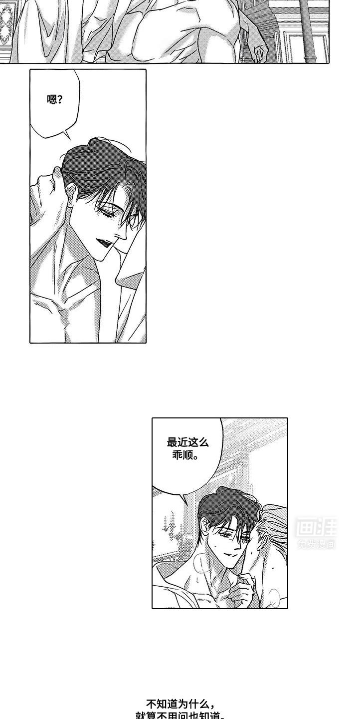 第35章：无法确认