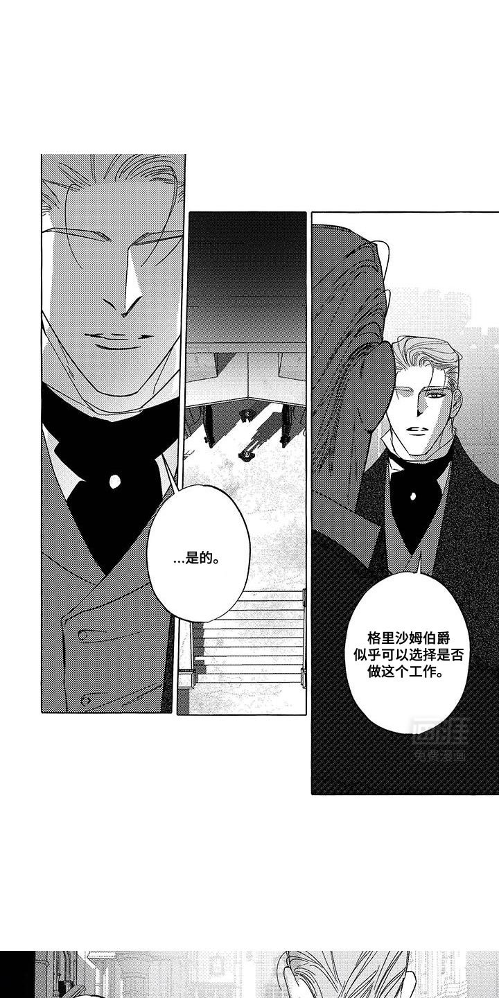 第37章：一直想问你