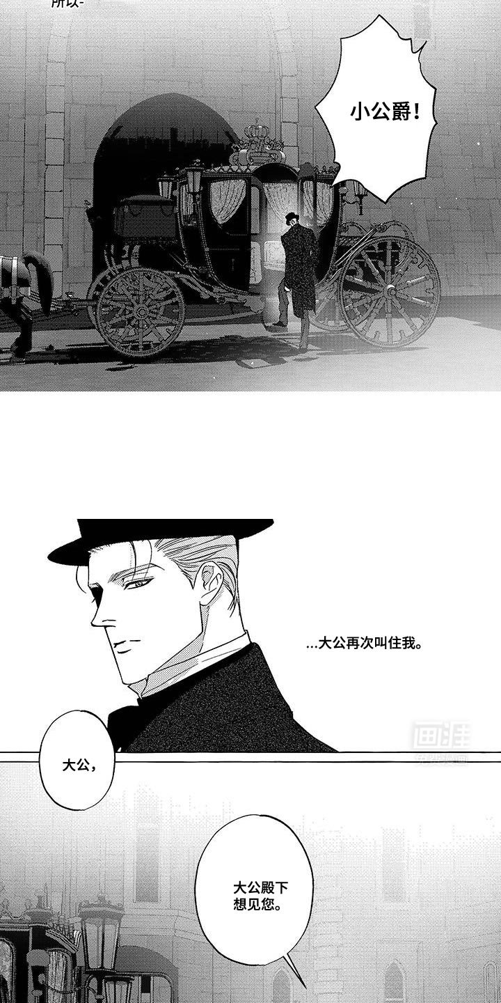 第37章：一直想问你