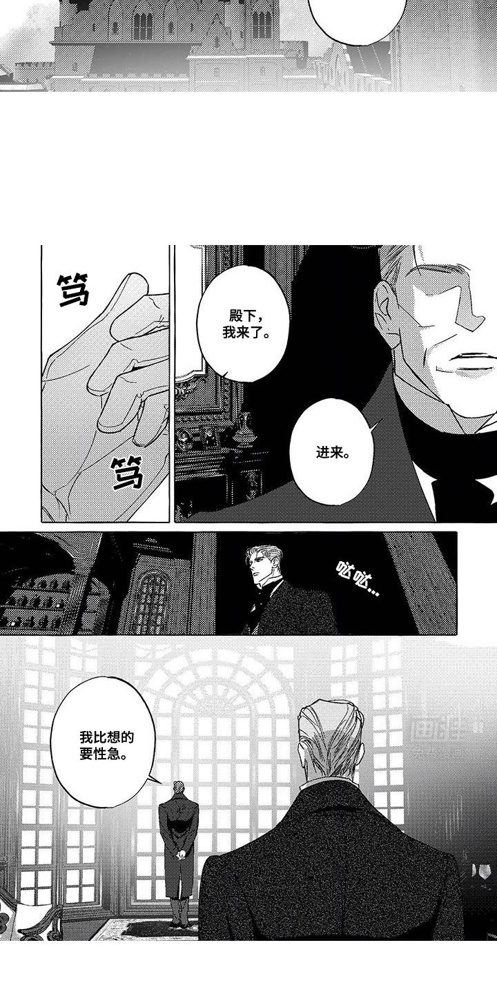 第37章：一直想问你